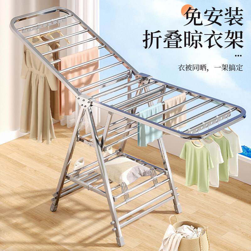不锈钢晾衣架落地家用室内阳台翼型折叠婴儿可移动晾晒被子架杆