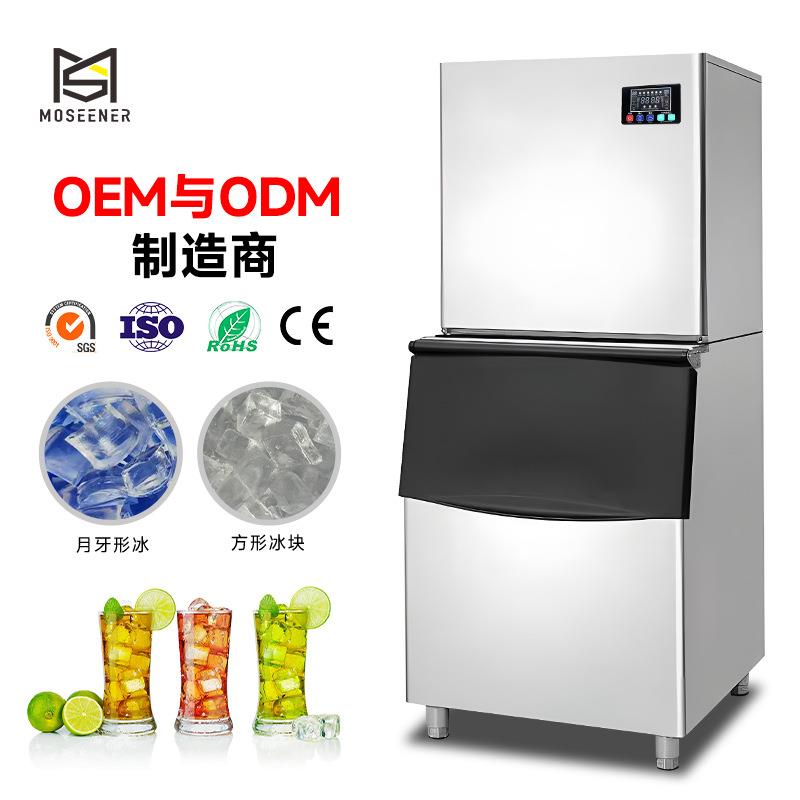 一点七制冰机商用大型冰粒机奶茶店冰块制作机器全自动立式大产量