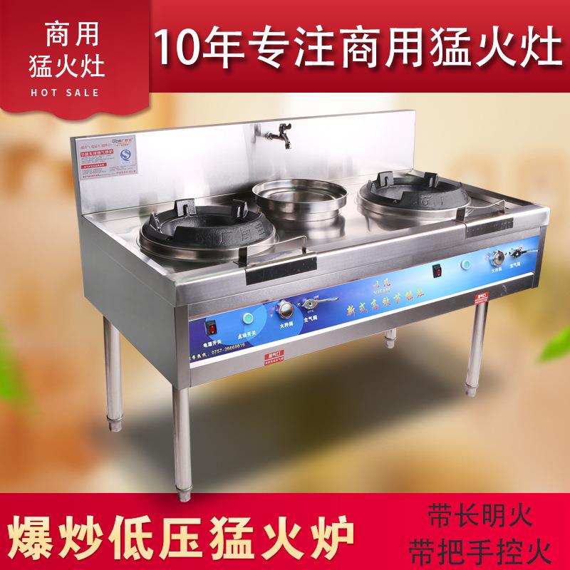 新款直销燃气炒灶 双眼炒灶 商用燃气灶食堂酒店猛火灶双炒单温灶