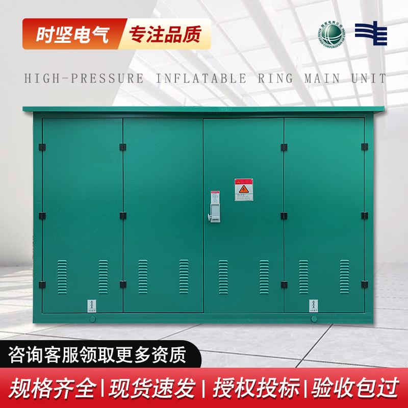 10kv高压网柜HXGN户外套配环电柜开闭压所充气柜高开成关柜KYNSHI