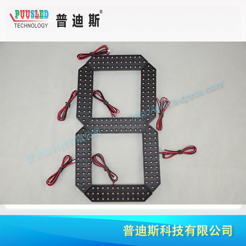 厂家支持LED8字显示屏|15寸发光字笔|多尺寸颜色可选