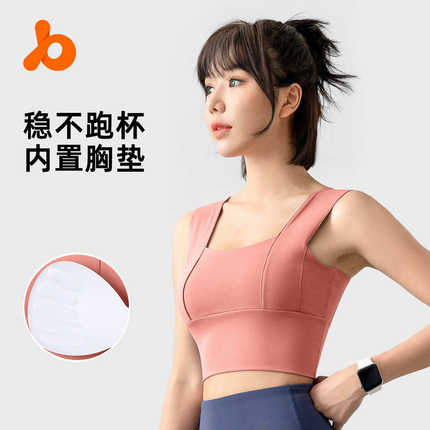 聚衣堂运动内衣美背背心防震聚拢定型高强度支撑瑜伽健身文胸女