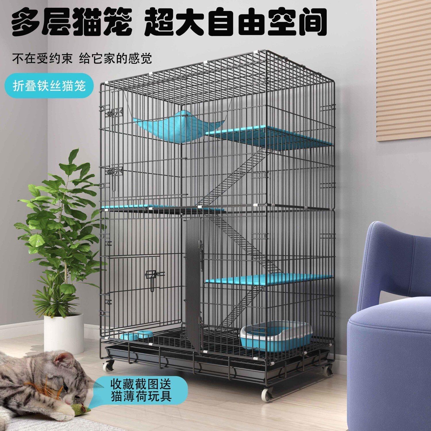 猫笼家用室内超大自由空间可折叠带厕所一体加密兔笼加粗狗笼子