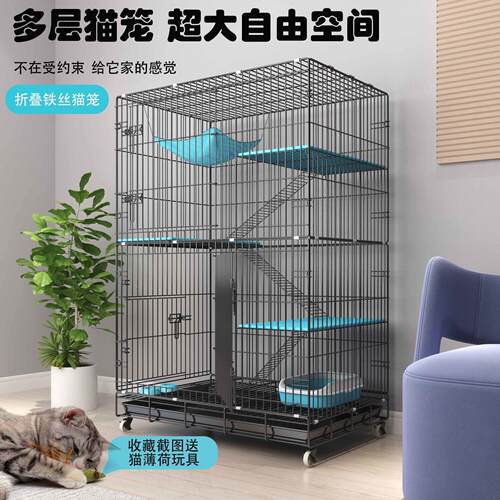 猫笼家用室内超大自由空间可折叠带厕所一体加密兔笼加粗狗笼子