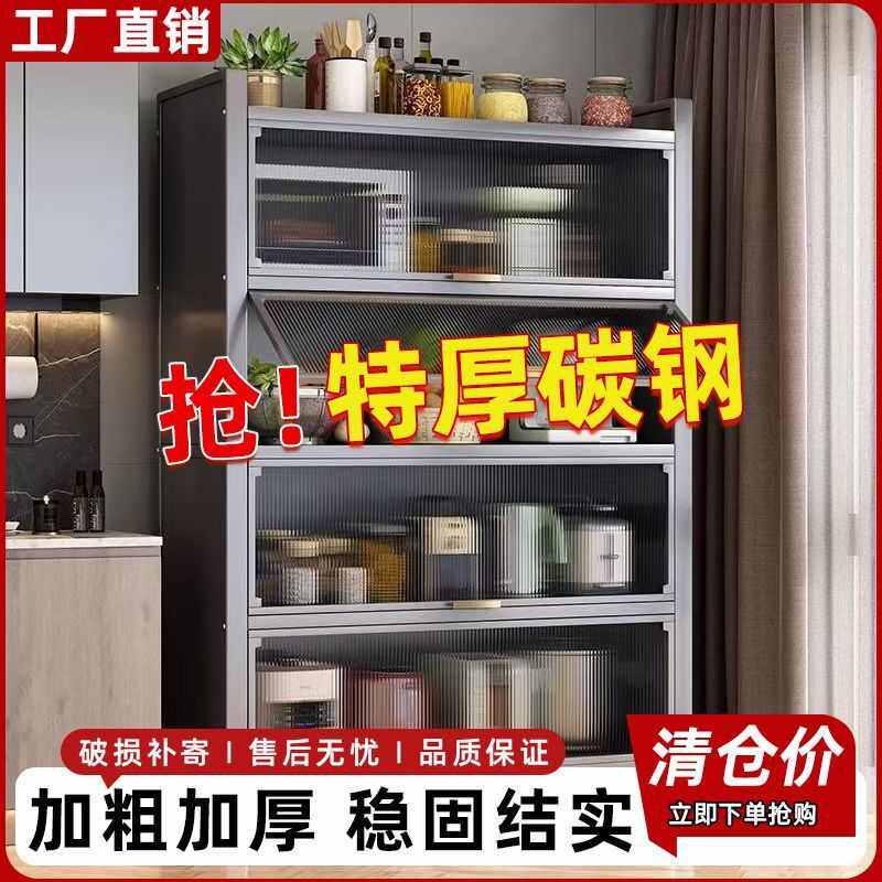 橱柜厨房置物架落地收纳多层多功能餐边柜收纳柜蔬菜锅碗储物柜子