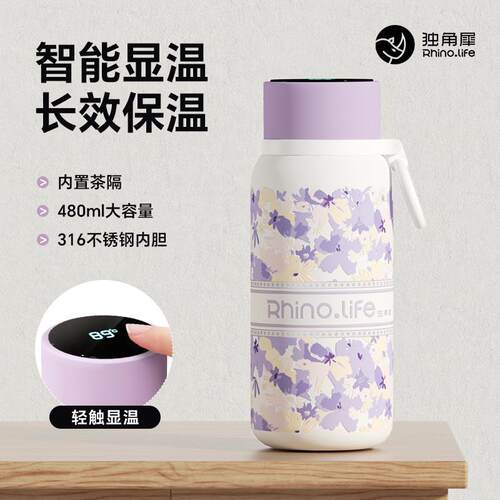 高档独犀智能角保温水杯显示杯温度数不锈钢高颜值随行显杯子女生