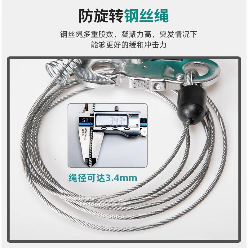 坎速EVT差式防坠户乐外作业安绳伸缩全缓器降器电工安全带坠落自