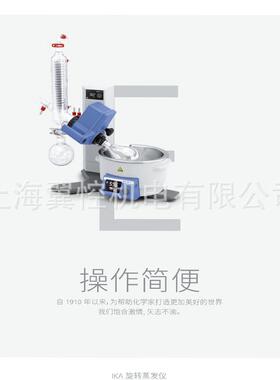 RV10数显型旋转蒸发仪，HBdigital水浴VC10lite真空控制器