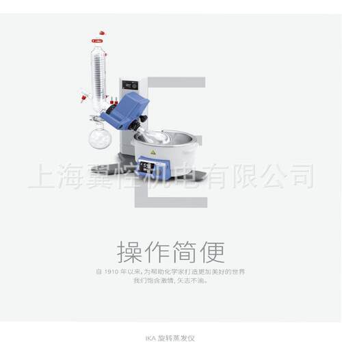 RV10数显型旋转蒸发仪，HBdigital水浴VC10lite真空控制器
