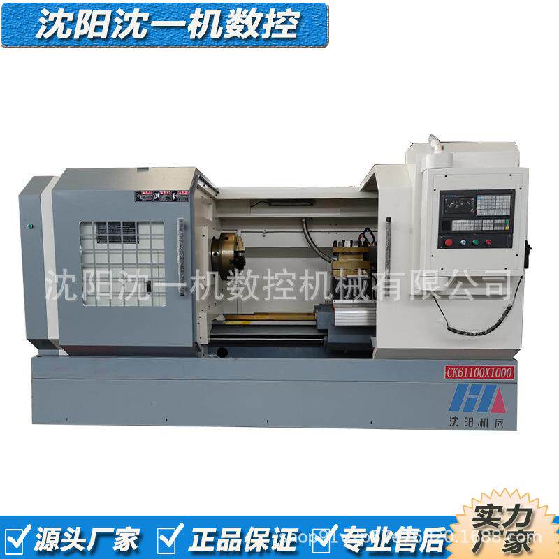 重型CK6110数控车床金属精密重切削大型卧式大孔径全自动重型车床