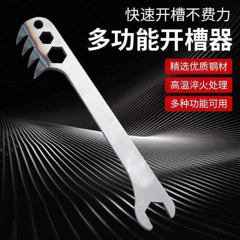 加气块轻质砖拉墙筋开槽器钨钢锯齿开槽刀手动泡沫砖拉槽开槽神器
