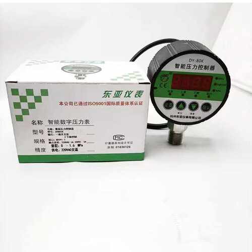 厂家直销杭州东亚仪表DY80K数显智能压力控制器1.6/2.5/10/40/25M