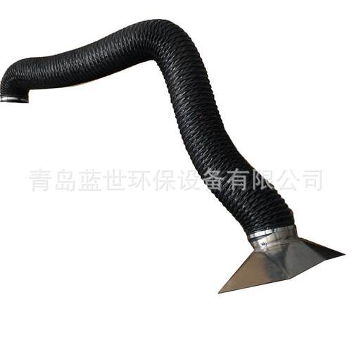 焊烟吸取用柔性吸气臂供应各种材质软管五年质保活动臂