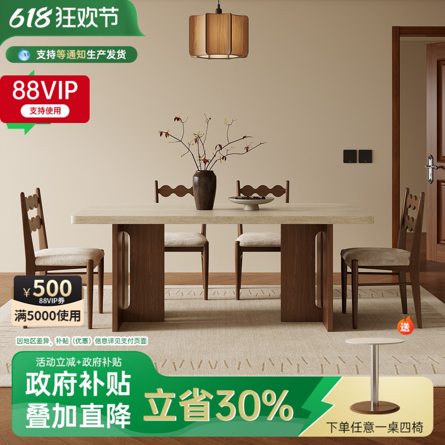 下挂德利丰岩板餐桌椅白蜡木实木中古风饭桌宋式美学高端复古桌子