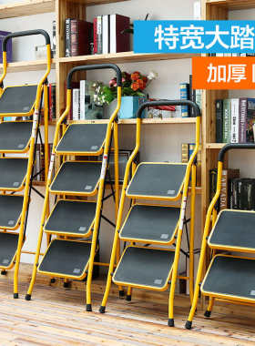 百佳宜梯子家用折叠伸缩室内楼梯人字梯多功能加厚梯凳三四步驰兆