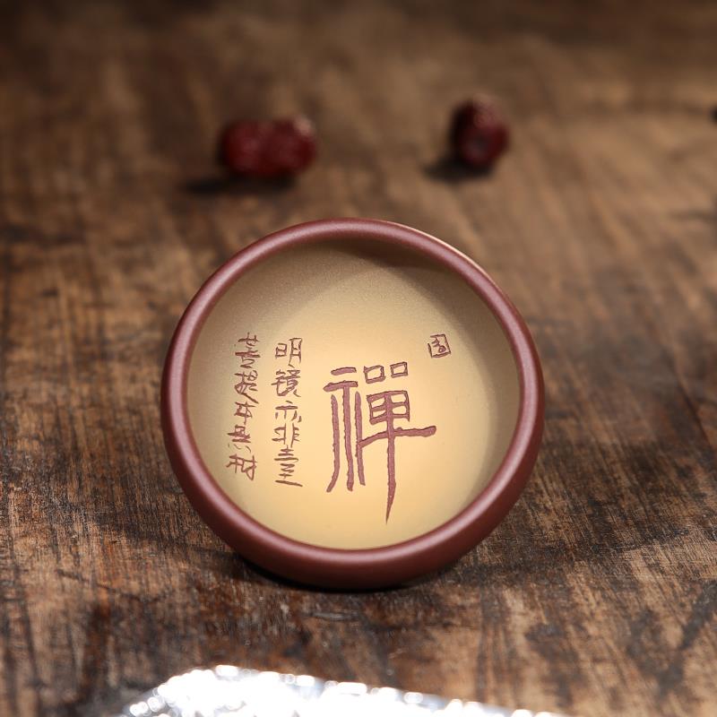 宜兴紫砂杯品茗杯普洱杯小号主人杯杯子纯手工刻字茶碗非陶瓷茶杯