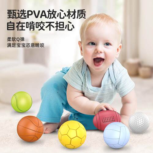 曼哈顿硅胶抓握训练婴儿手抓球