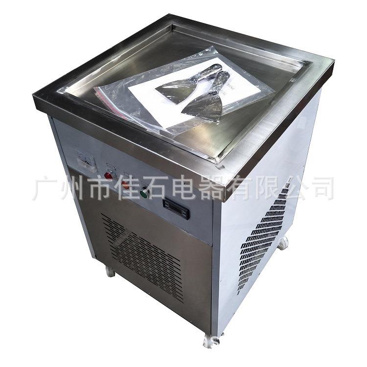 2025新款 单锅 酸奶炒冰机 110v 泰式炒冰淇淋卷机厂家