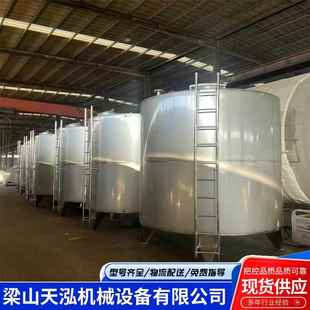 出售SUS304不锈钢储罐10吨30吨50吨储酒罐304 316L食品不锈钢罐