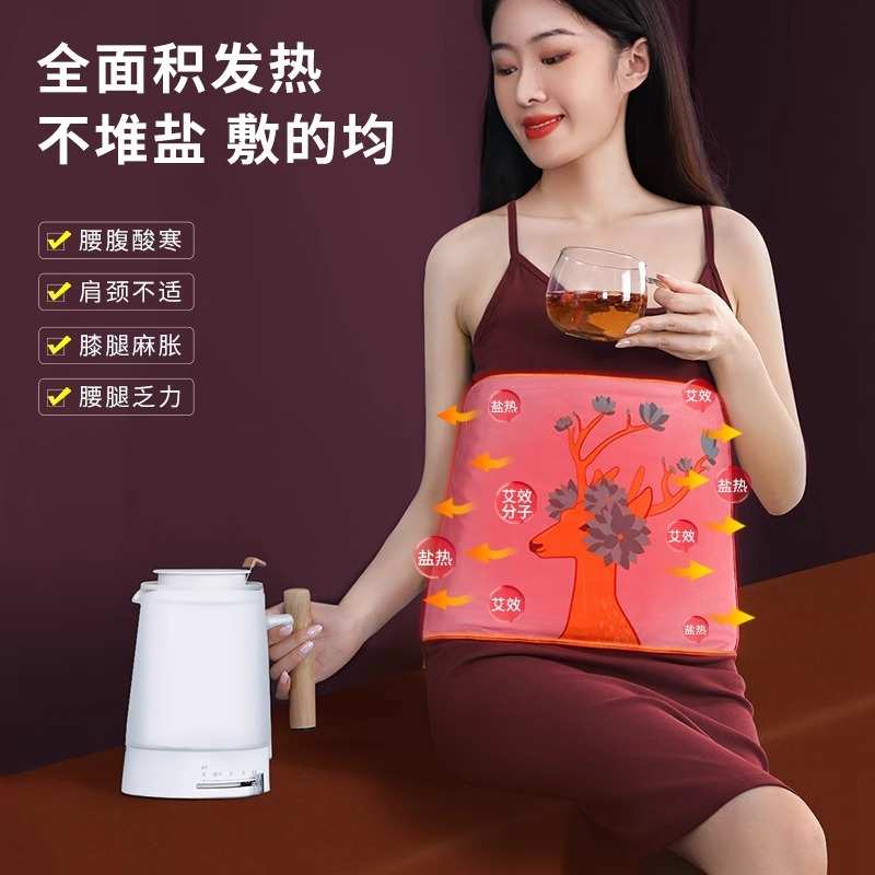 木顿盐袋暖宫热敷包电加热海盐艾草热敷理疗全身通用热敷袋