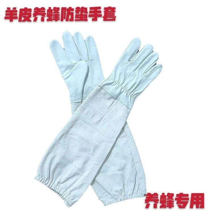 养蜂手套蜜收蜂防蜂蛰羊皮厚软捉蜂蜂衣蜂帽护手透气马蜂专用手套