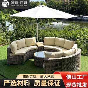 圆形沙发户外沙发环形藤沙发室外花园庭院酒店沙发半圆型沙发组合