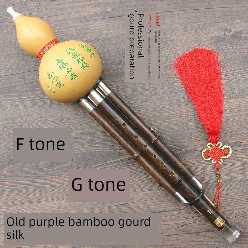 云南东云乐器专业演奏型音质老紫竹F调/G调葫芦丝（TZ-80）