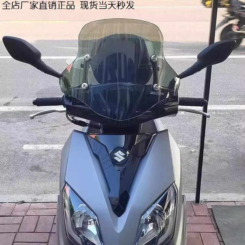 电动车挡风板宝宝三轮摩托车高清前挡风玻璃踏板车雨板加宽护手款