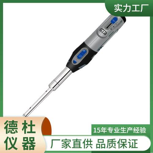 HR-10B手持式微量匀浆机便携式微量匀浆机