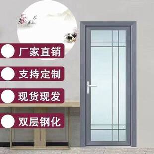 卫生间门厕所门厨房门单开家用洗澡间铝合金钢化玻璃洗手间门浴室