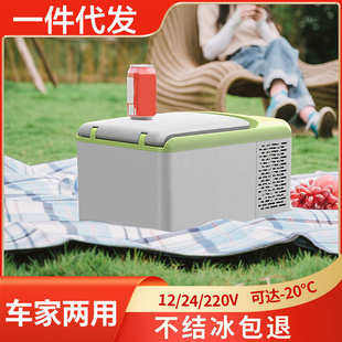 可口可乐9L压缩机车载冰箱冷藏冷冻车家两用小车货车家用礼品代发
