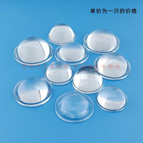 32mm至50mmled光学平凸透镜33 34 35 38 40 43mm44mm49mm玻璃材质