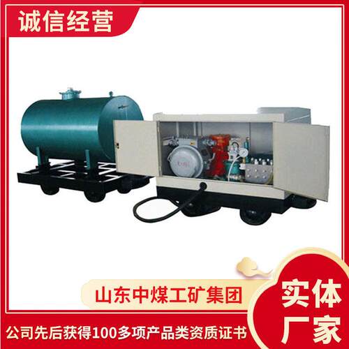 BH-40/2.5型阻化剂喷射泵供应现货阻化剂喷射泵产地货源喷射泵