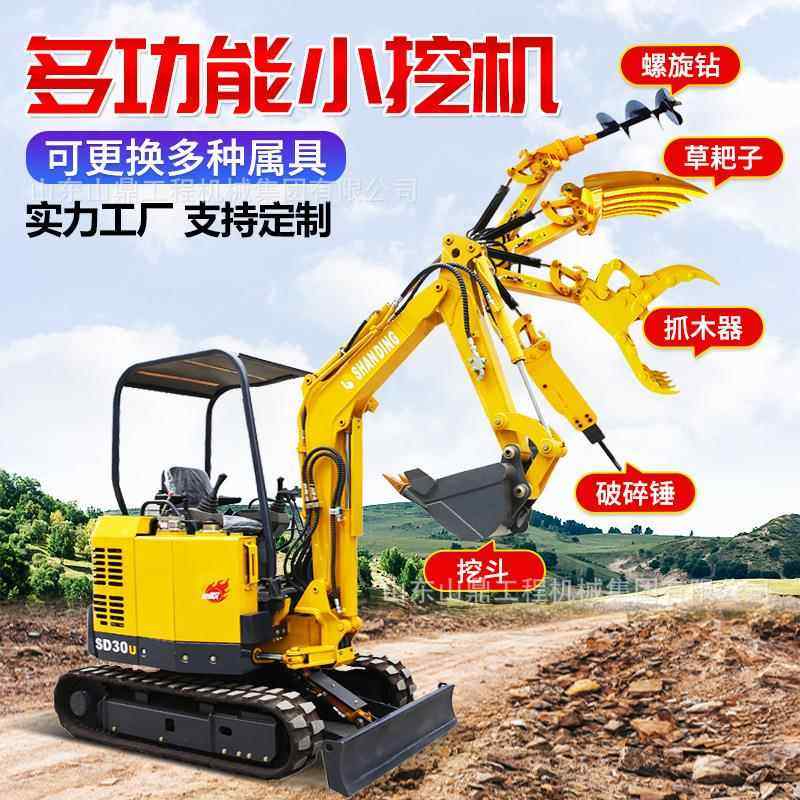 微型挖掘机2吨地下室隧道久保田发动机小型挖掘机 迷你小挖机