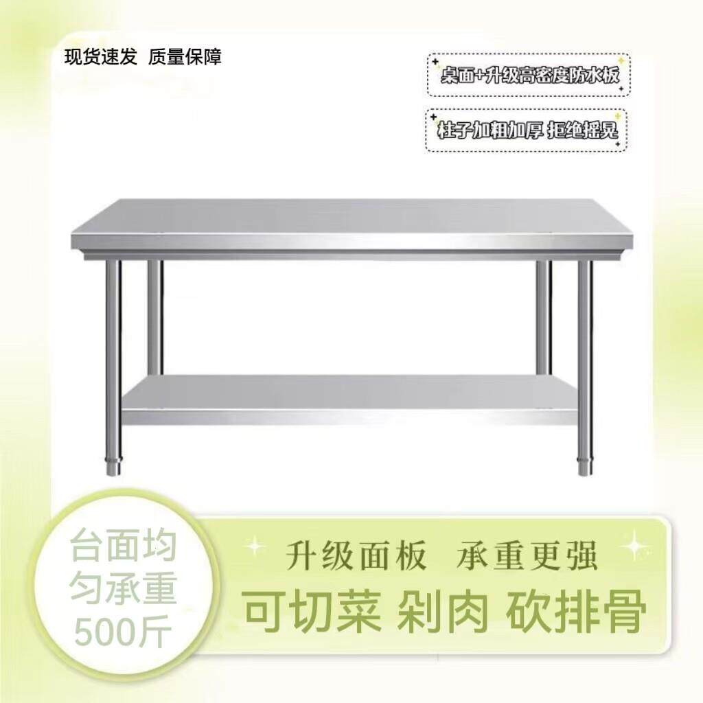 定制厨房不锈钢工作台饭店打荷台防静电操作台长桌子切菜台面案台