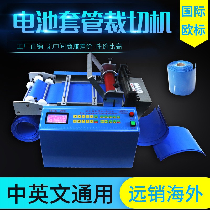 自动化套管切断机 硅胶管裁断机 热缩管裁切机 橡胶管切割机 软管