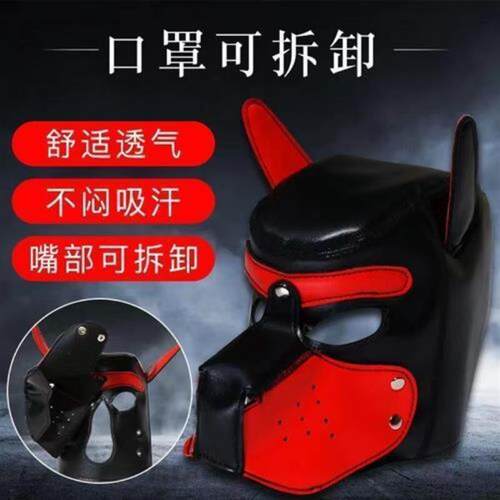 狗头套人戴万圣节全脸可拆卸开口道具人型犬头套黑色cosplay装备