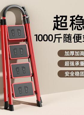 梯子家用折叠伸缩多功能加厚楼梯步梯人字梯乔迁之喜步步高升
