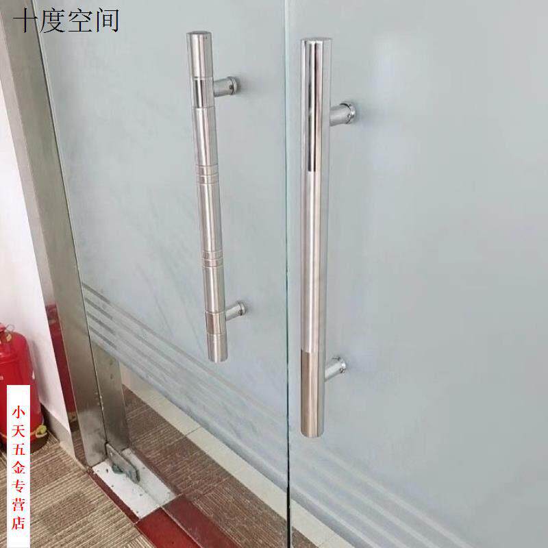 玻璃门拉手门把手加厚不锈钢大门把手钢化玻璃门大拉手可调节孔.