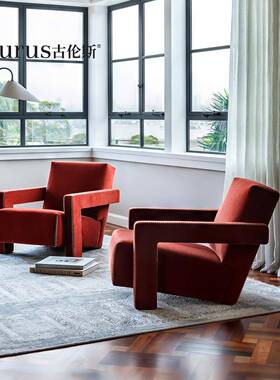 cassina乌德勒扶手椅设计师沙发椅极简网红小户型单人椅7七字椅子