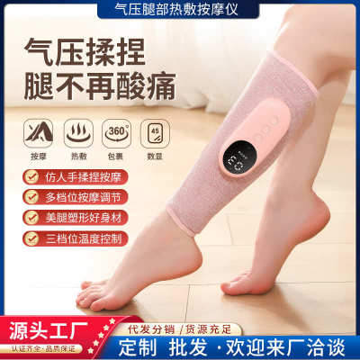 Electric Leg Massager Air Compression Massage Machine Wirele
