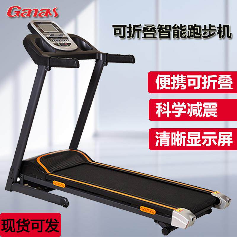 2024新款超静音走步机 可折叠智能电动跑步机 健身房跑步机家用款