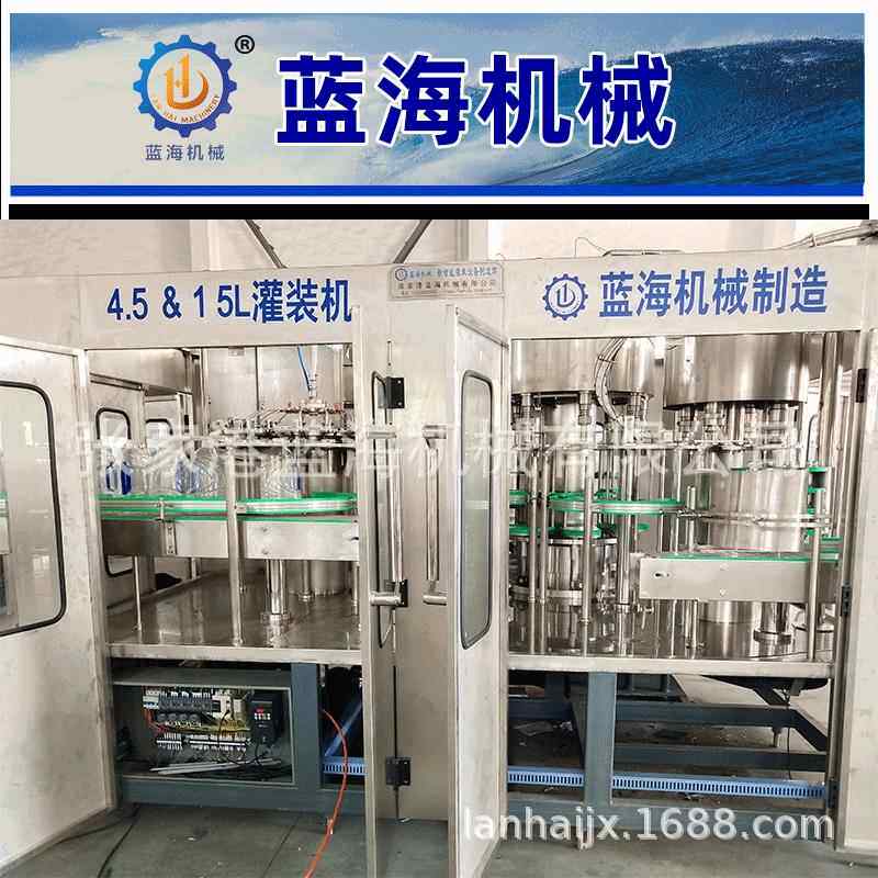 5升桶装水灌装机大桶水灌装设备5升桶装水灌装包装机厂家
