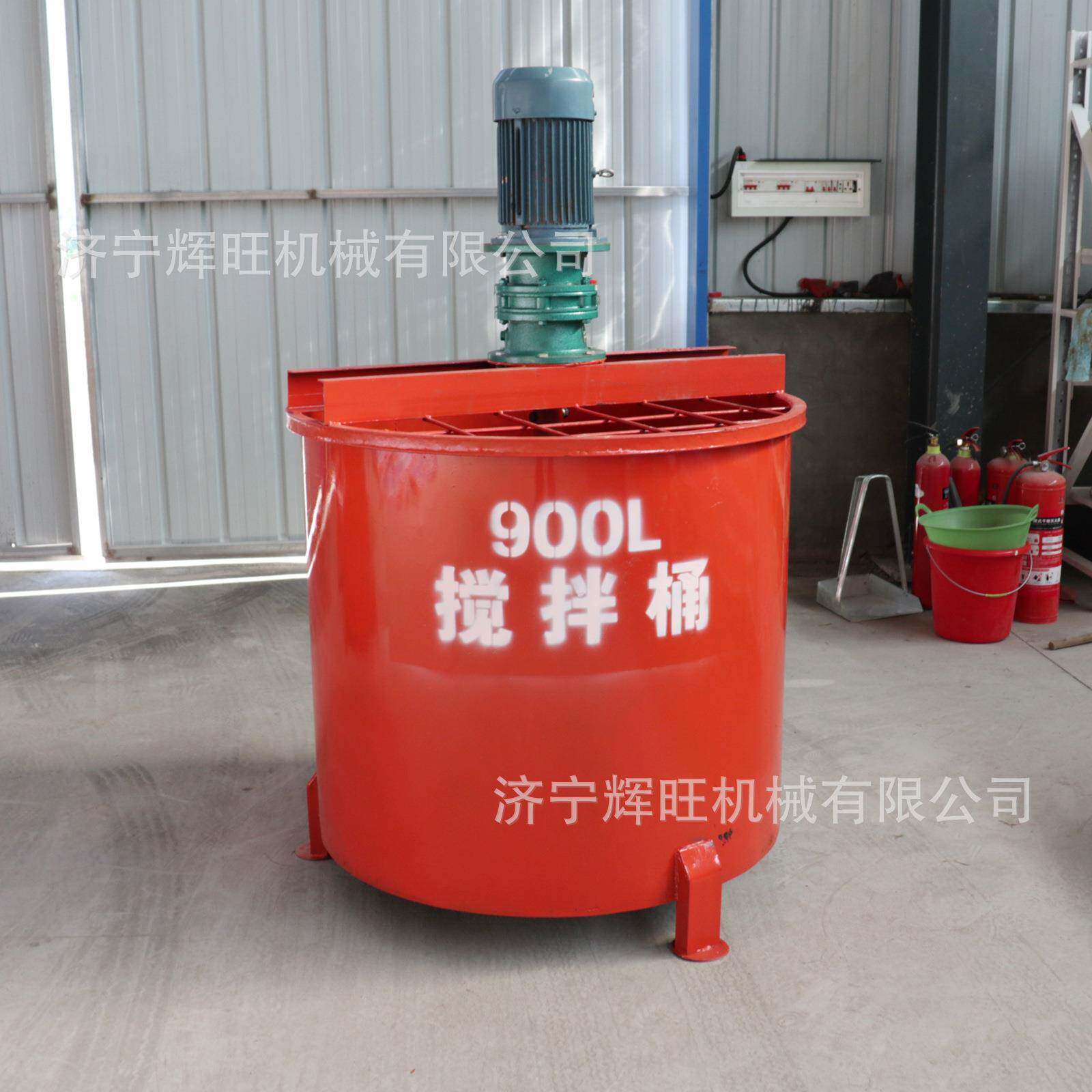 工地施工注浆堵漏水泥砂浆快速制浆机900L自落式带附桶球阀搅拌桶