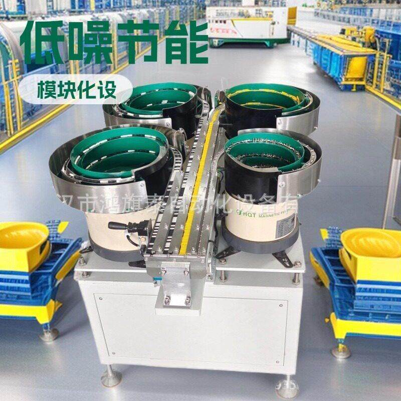 光纤头生产供料神器!振动盘以光纤传感为核心精准控位多规格适配