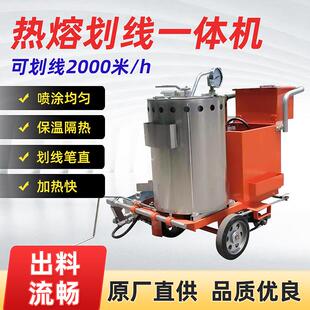 热熔电动划线机自走式手扶式多功能标线马路线道路车位划筑路机械