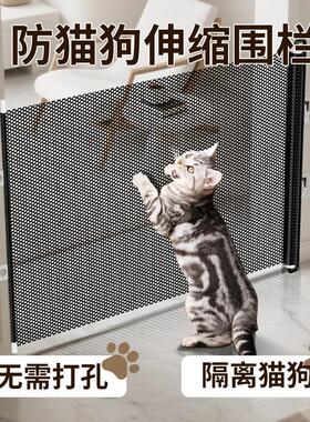 宠物栅栏可伸缩阻拦门狗狗猫咪隔离网防猫挡狗门拦隔离门室内栅栏