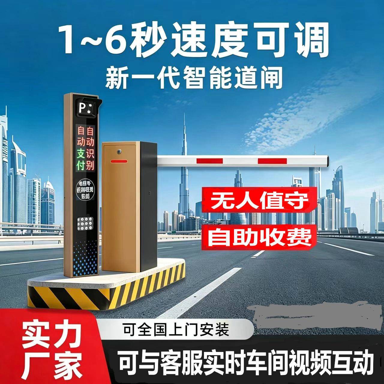电动车车牌识别停车场收费系统电动车识别一体机直杆栅栏道闸厂家