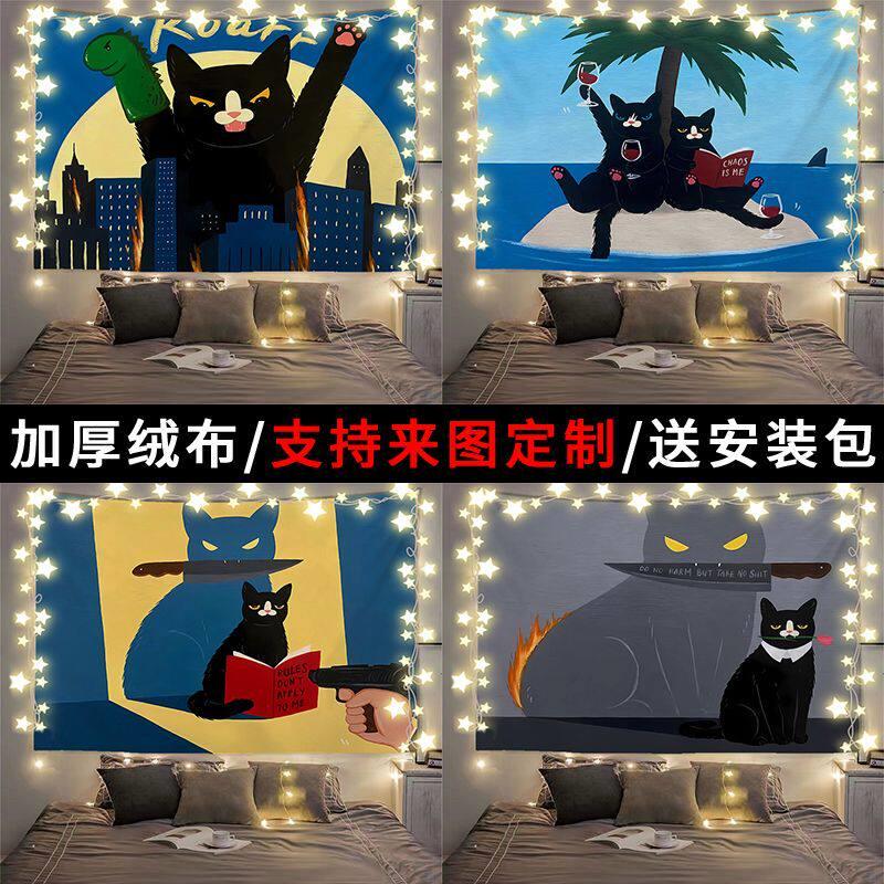 ins欧美轻奢风卡通插画房间寝室装饰背景布卧室床头墙布挂布