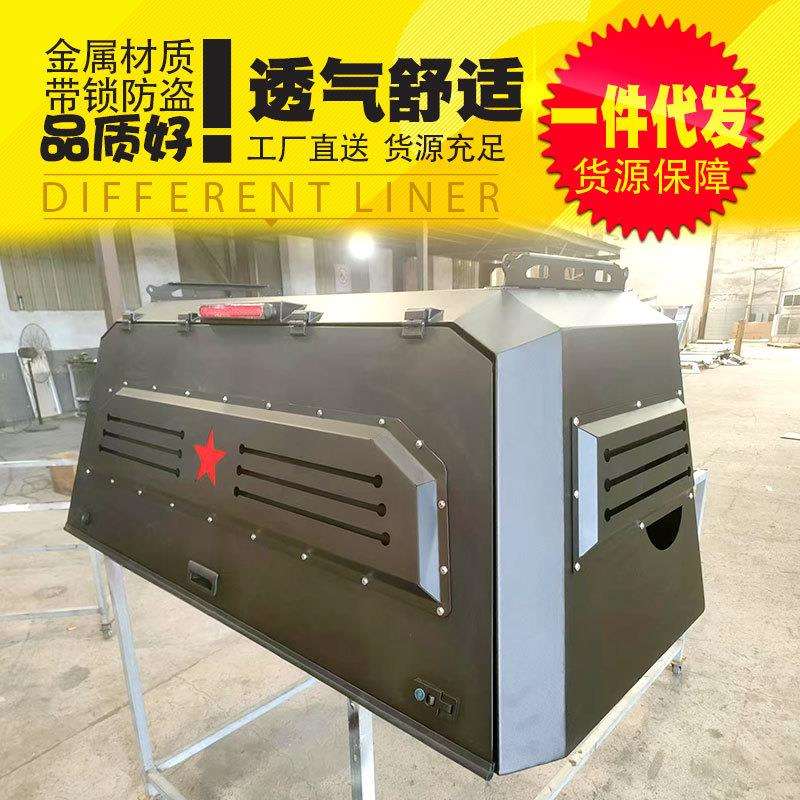 长城炮皮卡后备箱改装越野炮商用炮皮卡车客定装宠物专用盖后箱盖
